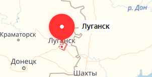 Lugansk